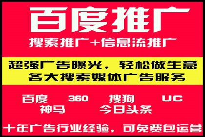 百度SEO推广公司经典案例：提升关键词排名秘诀揭秘